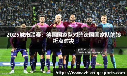 GA黄金甲官方网站